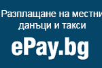 Ипей